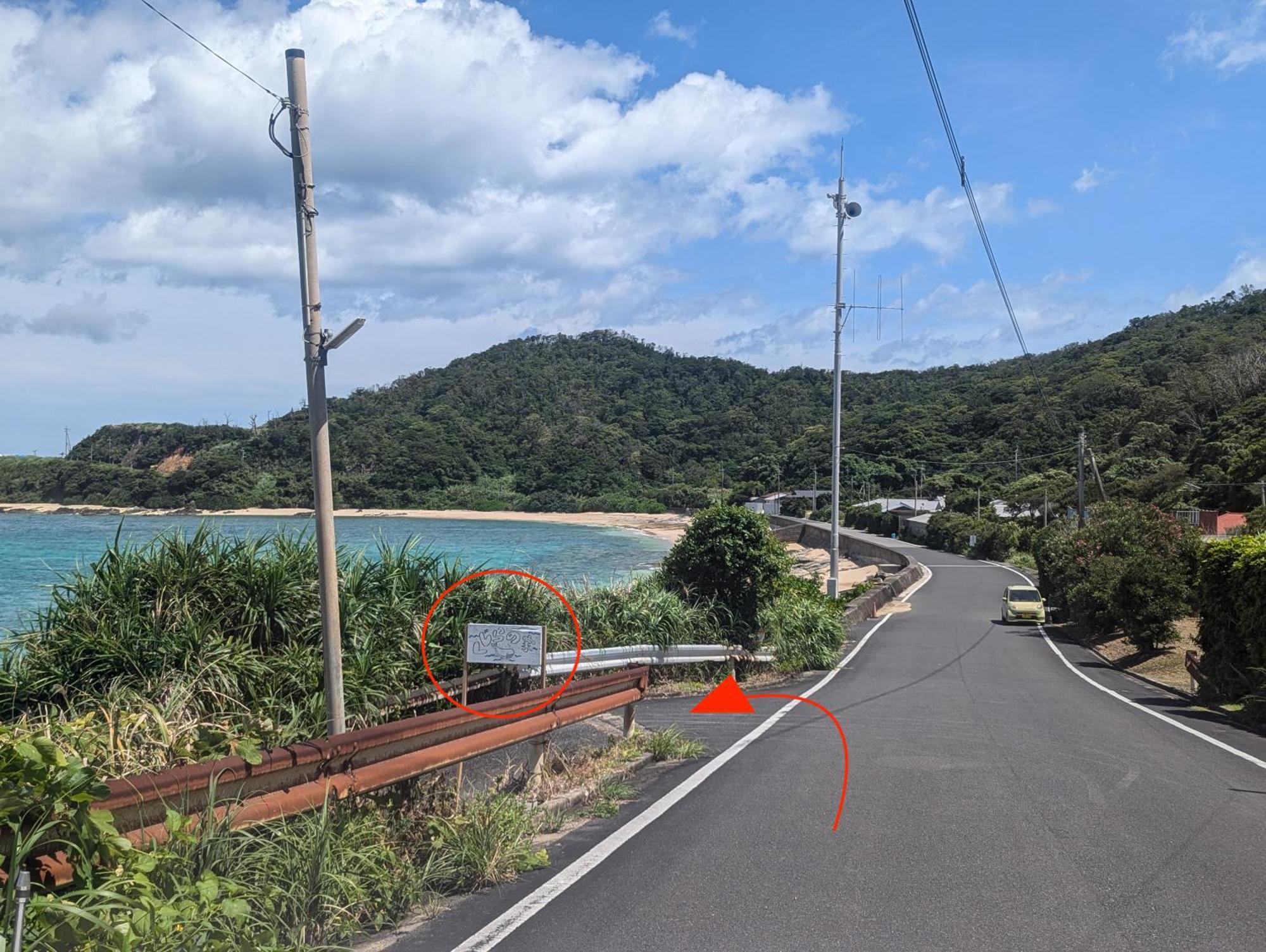 くじらの家 Villa Amami Exterior photo